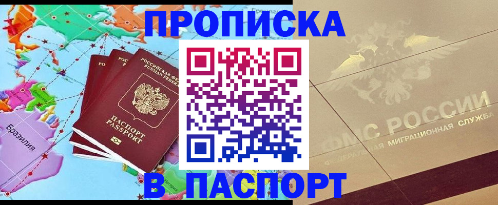 форма 3 в Башкортостане