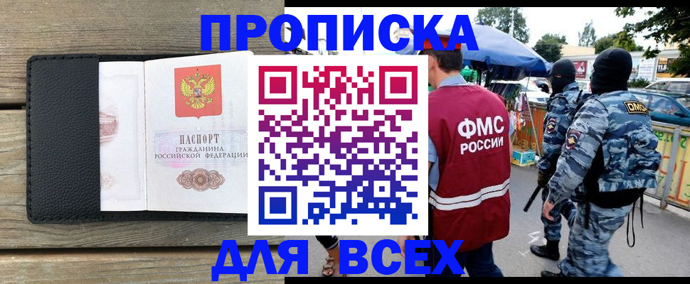 форма 3 в Башкортостане